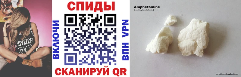 OMG ссылка  хочу   Курчатов  Amphetamine VHQ 