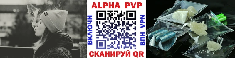 kraken ссылки  сайты даркнета как зайти  Alpha PVP кристаллы  Курчатов 