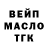 ТГК концентрат Rader