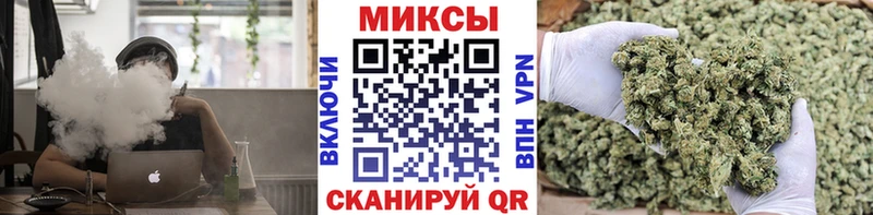 Бутират GHB  Курчатов 