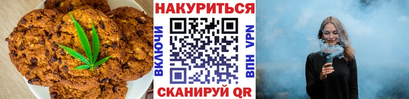 Еда ТГК марихуана omg ССЫЛКА Курчатов где можно купить наркотик