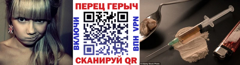 mega ONION  Курчатов  Героин Афган 