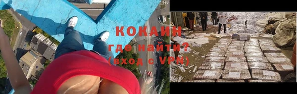 соль ск Абинск
