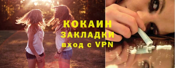 соль ск Абинск