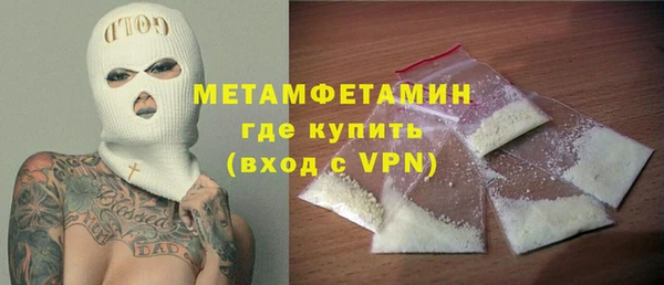 мефедрон мука Осташков