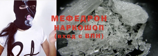 соль ск Абинск