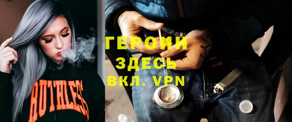 таблы Абдулино