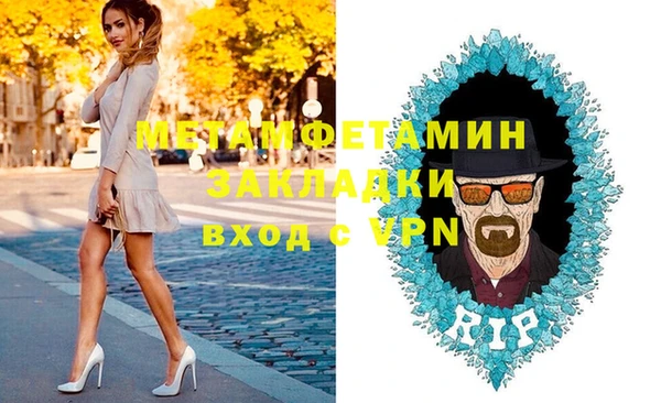 мет Остров