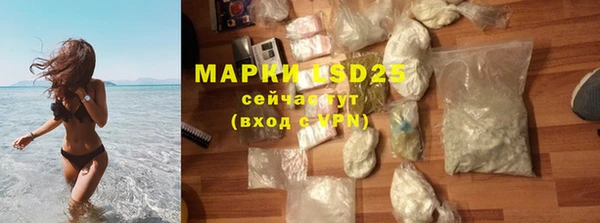 марки lsd Абаза