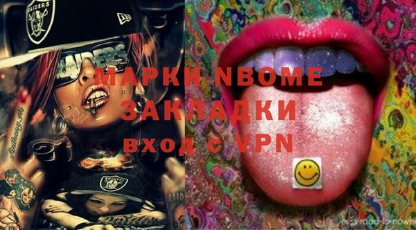 марки lsd Абаза
