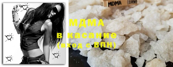 соль ск Абинск