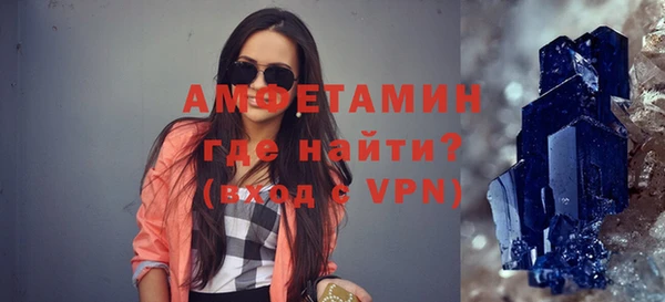 не бодяженный Осинники