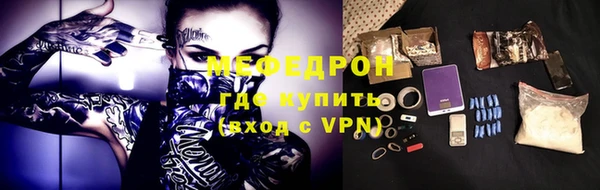 не бодяженный Осинники