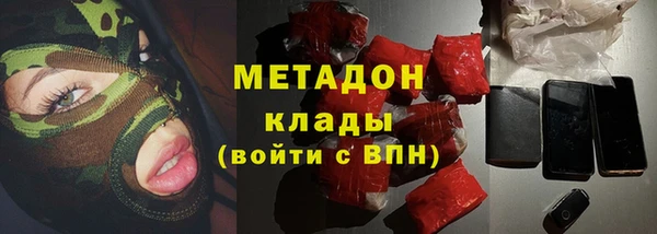 мефедрон мука Осташков
