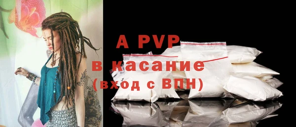 не бодяженный Осинники