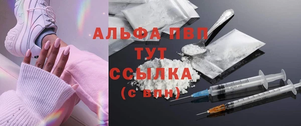 не бодяженный Осинники