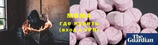 таблы Абдулино