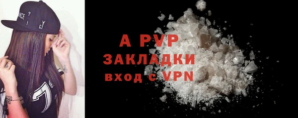 не бодяженный Осинники
