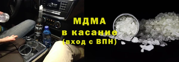 мефедрон мука Осташков