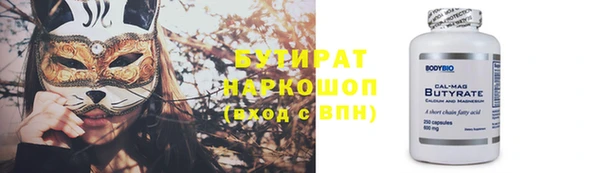 не бодяженный Осинники