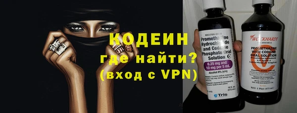 мефедрон мука Осташков