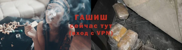 соль ск Абинск