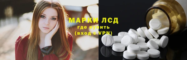 мефедрон мука Осташков
