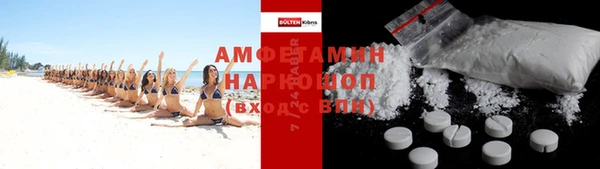 не бодяженный Осинники