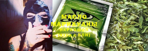 мефедрон мука Осташков