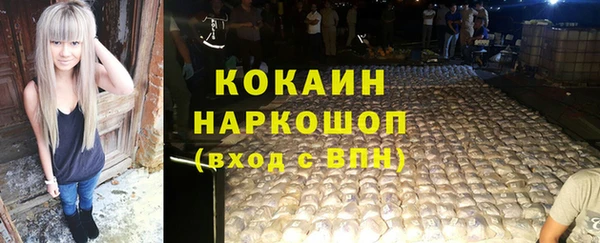 таблы Абдулино