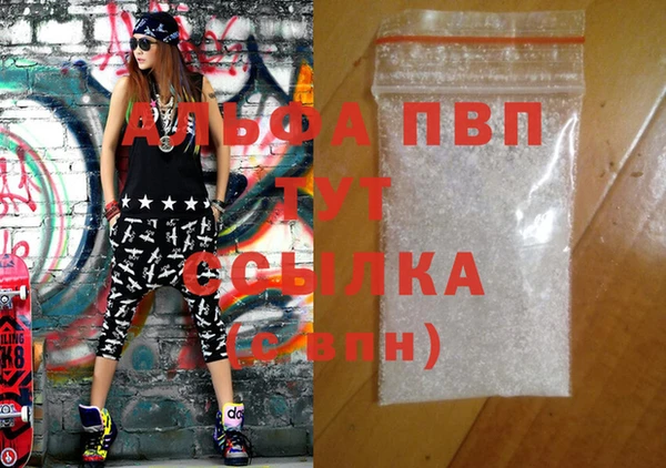 таблы Абдулино