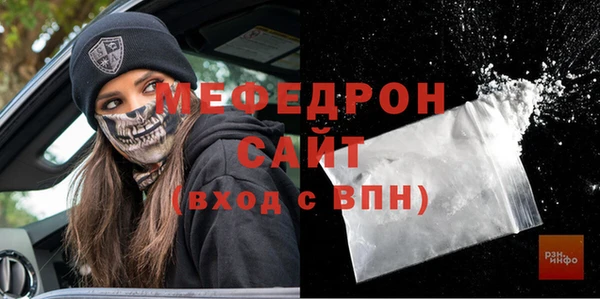 не бодяженный Осинники