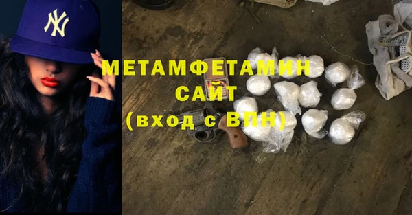мет Остров