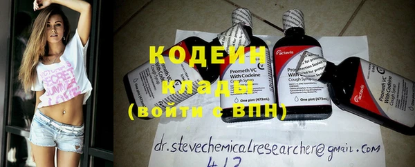 мефедрон мука Осташков