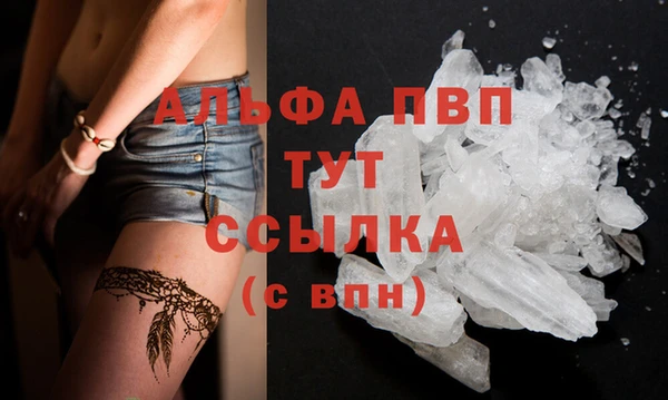 мефедрон мука Осташков