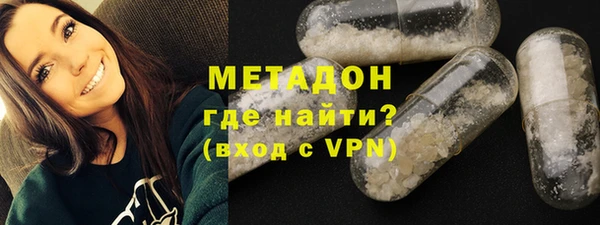 мефедрон мука Осташков