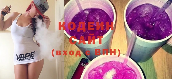 мефедрон мука Осташков
