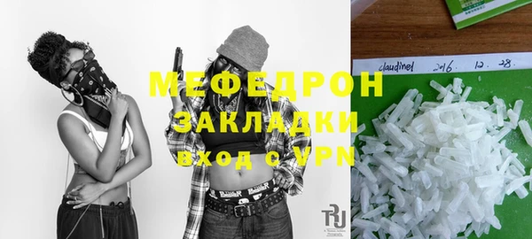 мет Остров