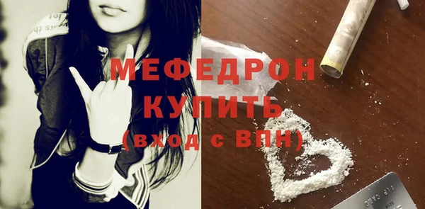 мет Остров