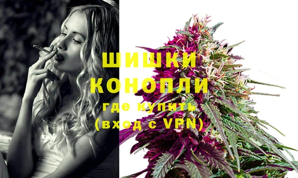 мефедрон мука Осташков