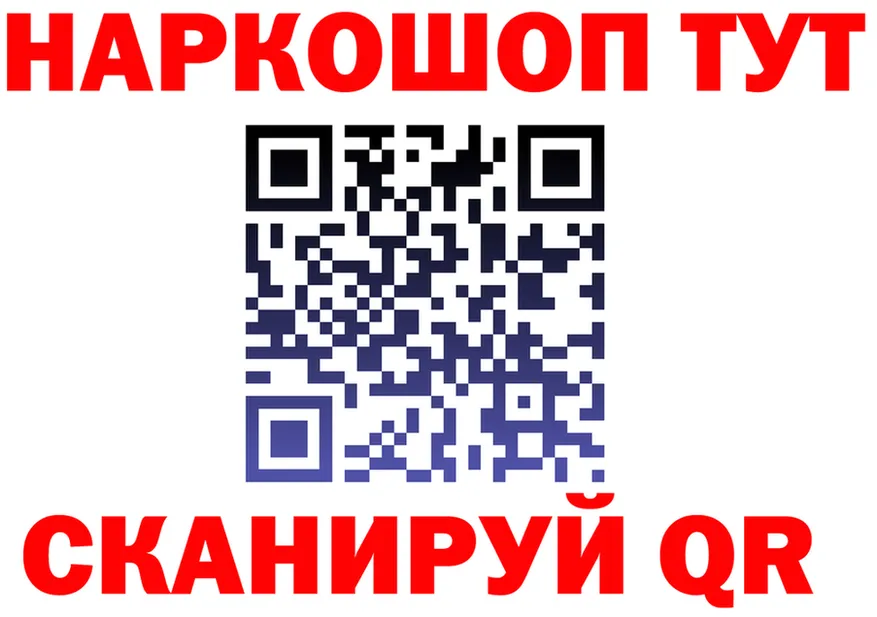 Бутират вода ТОР shop omg Курчатов