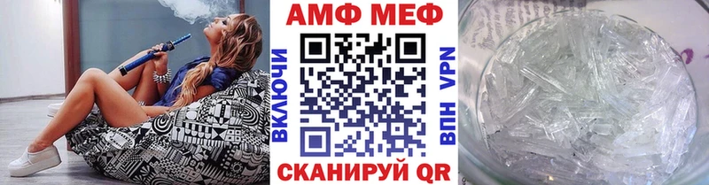 цена наркотик  kraken как войти  Первитин винт  Курчатов 