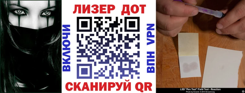 Марки N-bome 1,5мг купить наркоту Курчатов