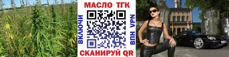 Дистиллят ТГК вейп с тгк магазин продажи Курчатов