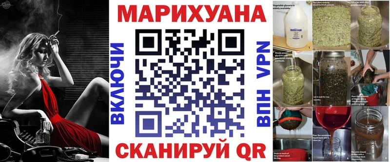 Каннабис Amnesia  площадка телеграм  Курчатов 